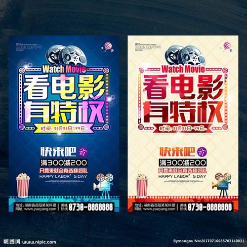 作假田园调布学园大学毕业证